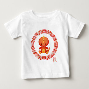 華美で中国のな辰年 ベビーTシャツ