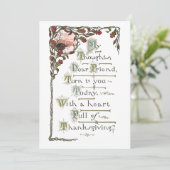 華美ヴィンテージ感謝挨拶 シーズンカード (スタンド正面)