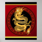 華美中国の辰年 ポスター (正面)