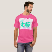 萌えショップ – Pool Osaka Liveshow Tシャツ (正面フル)