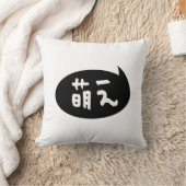 萌え【萌え】スラング日本の語 クッション (ブランケット)