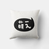 萌え【萌え】スラング日本の語 クッション (裏面)