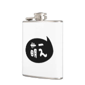 萌え【萌え】スラング日本の語 フラスク (左)