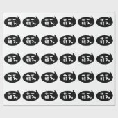 萌え【萌え】スラング日本の語 ラッピングペーパー (フラット)