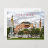 萩野ソフィアの眺め。(萩亜ソフィア美術館)。 ポストカード (正面/裏面)