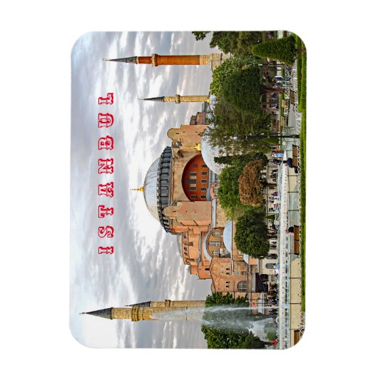 萩野ソフィアの眺め。（萩亜ソフィア美術館）。 マグネット (縦)