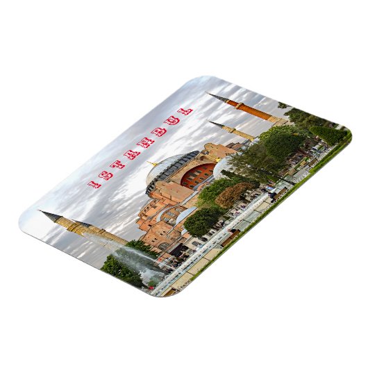 萩野ソフィアの眺め。(萩亜ソフィア美術館)。 マグネット (左側)