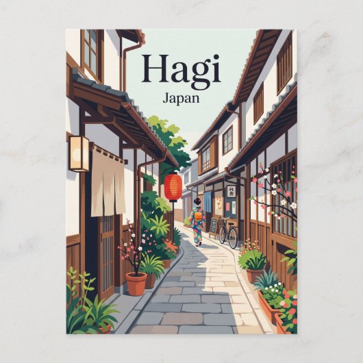 萩、日本の路地 ポストカード (正面)