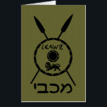 落ち着いたマカビーの盾と槍 カード<br><div class="desc">黒い軍隊の「抑えられた」スタイルでマカビーの盾と2本の槍を描く。この盾は、パレオ・ヘブライ語のアルファベット読で、ライオンと文字の「イスラエル」（イスラエル）によって飾られている。ヘブモダンリー文字読の「マカビー」も登場する。マカベ人はユダヤ人をセレウス帝国の支配から解放したユダヤ人の反逆者であった。キャンドルや揚げ物を取り上げた中冬のフェスティバルで祝、セレウシッド帝国に対して、軍隊の勝利と宗教的自由の確保が行われている。また、この反乱は、G-dに忠実なユダヤ人とセロイシデスのヘレニズムを採用した人々を巻き込んだ内戦であった。</div>