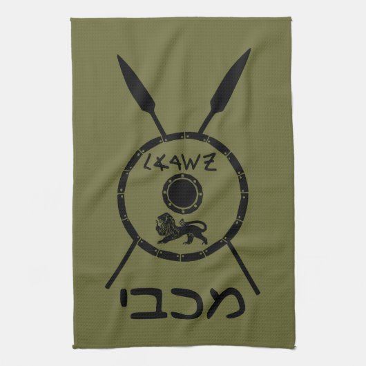 落ち着いたマカビーの盾と槍 キッチンタオル (縦)