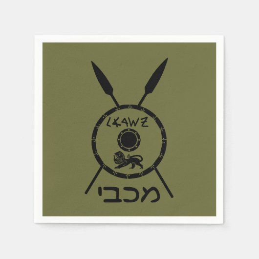 落ち着いたマカビーの盾と槍 スタンダードカクテルナプキン (正面)