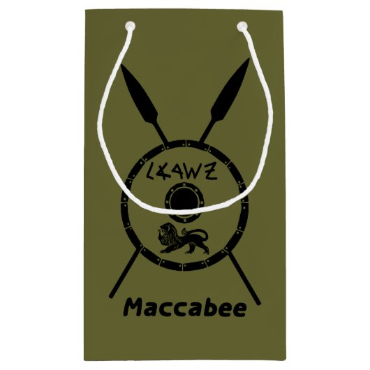 落ち着いたマカビーの盾と槍 スモールペーパーバッグ (裏面)