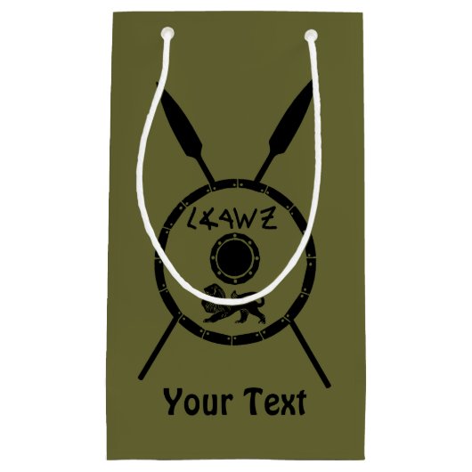 落ち着いたマカビーの盾と槍 スモールペーパーバッグ (正面)