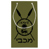 落ち着いたマカビーの盾と槍 スモールペーパーバッグ (裏面)