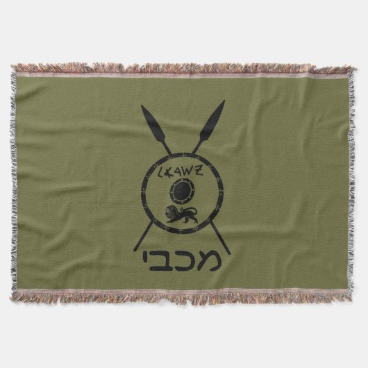 落ち着いたマカビーの盾と槍 スローブランケット (正面)