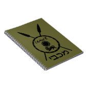 落ち着いたマカビーの盾と槍 ノートブック (右側)