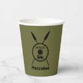 落ち着いたマカビーの盾と槍 紙コップ (正面)