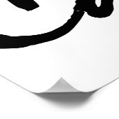 落ち着いています ポスター (角)