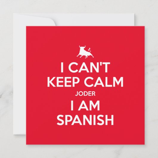 落ち着いていられない (正面)