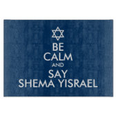 落ち着いてイスラエルのシェマと言う カッティングボード (正面)