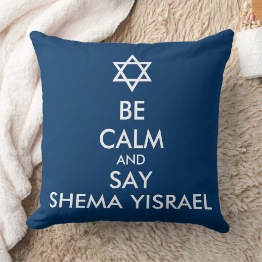 落ち着いてイスラエルのシェマと言う クッション (ブランケット)