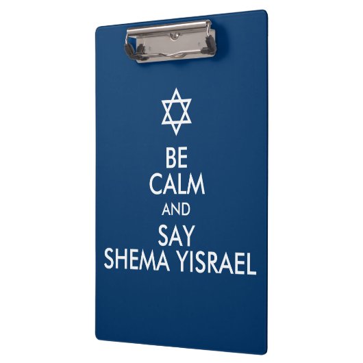 落ち着いてイスラエルのシェマと言う クリップボード (左)