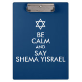 落ち着いてイスラエルのシェマと言う クリップボード (正面)
