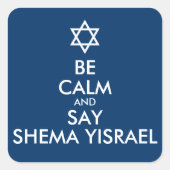 落ち着いてイスラエルのシェマと言う スクエアシール (正面)