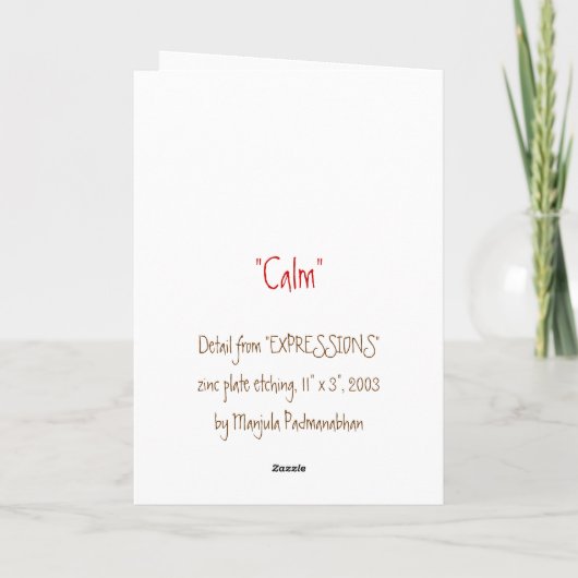 落ち着く カード (裏面)