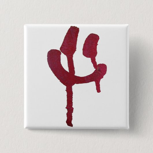 落書きの顔ボタン 缶バッジ (正面)