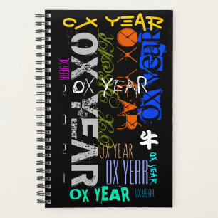 落書きスタイル繰り返し丑年2021年小P プランナー手帳