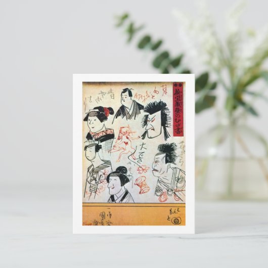 落書き風の猫グラフィティ猫・国芳浮世絵 ポストカード (スタンド正面)