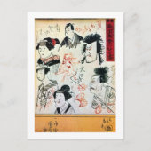 落書き風の猫グラフィティ猫・国芳浮世絵 ポストカード (正面)