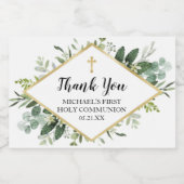 葉クロスミニワきらめくインボトルラベル スパークリングワインラベル (シングルラベル)