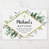 葉クロスミニワきらめくインボトルラベル スパークリングワインラベル (シングルラベル)