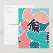 葉ミニマル抽象芸術 シーズンポストカード (正面/裏面)