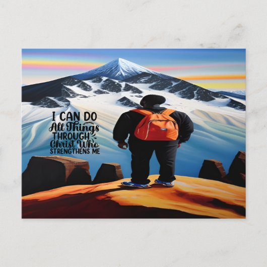 葉書なら全部書けるやる気を起こさせる ポストカード (正面)