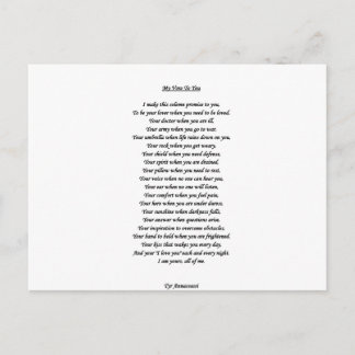 葉書に誓おう ポストカード