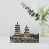 葉書ドラゴンとタイガーパゴダス高雄台湾 ポストカード (スタンド正面)