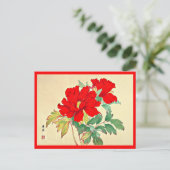 葉書ヴィンテージア日本のート谷上湖南15 ポストカード (スタンド正面)