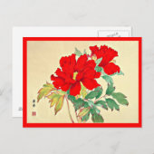 葉書ヴィンテージア日本のート谷上湖南15 ポストカード (正面/裏面)