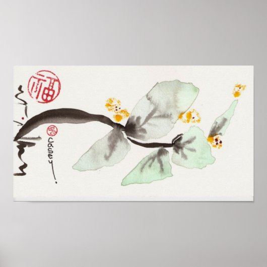 葉状花茎湾曲プリント ポスター (正面)