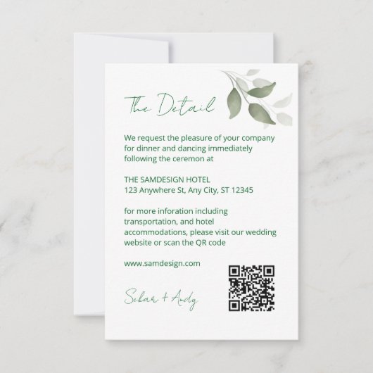 葉詳細符号 出欠カード (正面)