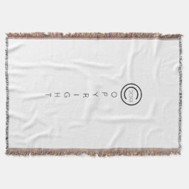 著作権モダンの白書 スローブランケット