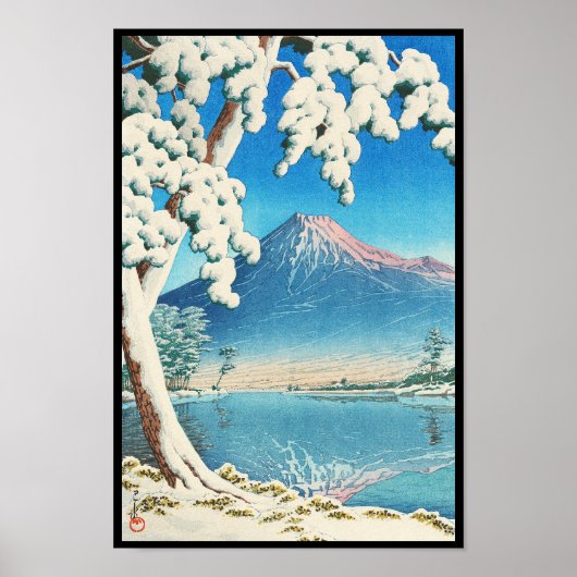 葛西晴(川瀬巴水)新版画「雪後の富士山」シーン ポスター (正面)
