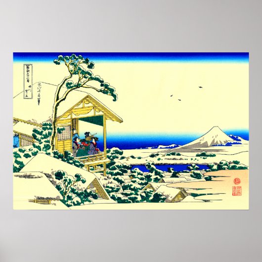 葛飾北斎の恋し川雪後の朝 ポスター (正面)