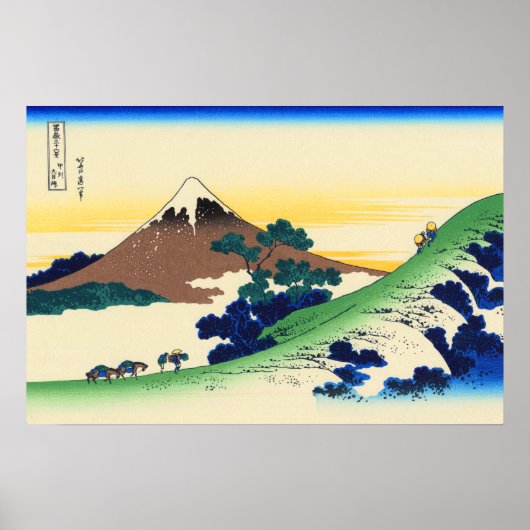 葛飾北斎の甲州犬目峠 ポスター (正面)