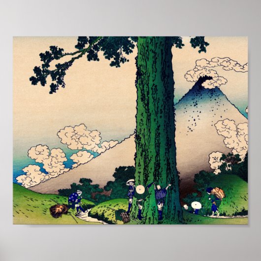 葛飾北斎の甲斐三島峠 ポスター (正面)