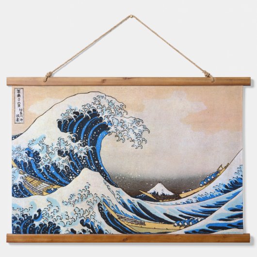 葛飾北斎の神奈川沖浪裏 吊り下げ型タペストリー (正面)