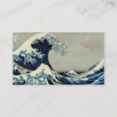 葛飾北斎の素晴らし神奈川沖の波 名刺 (裏面)